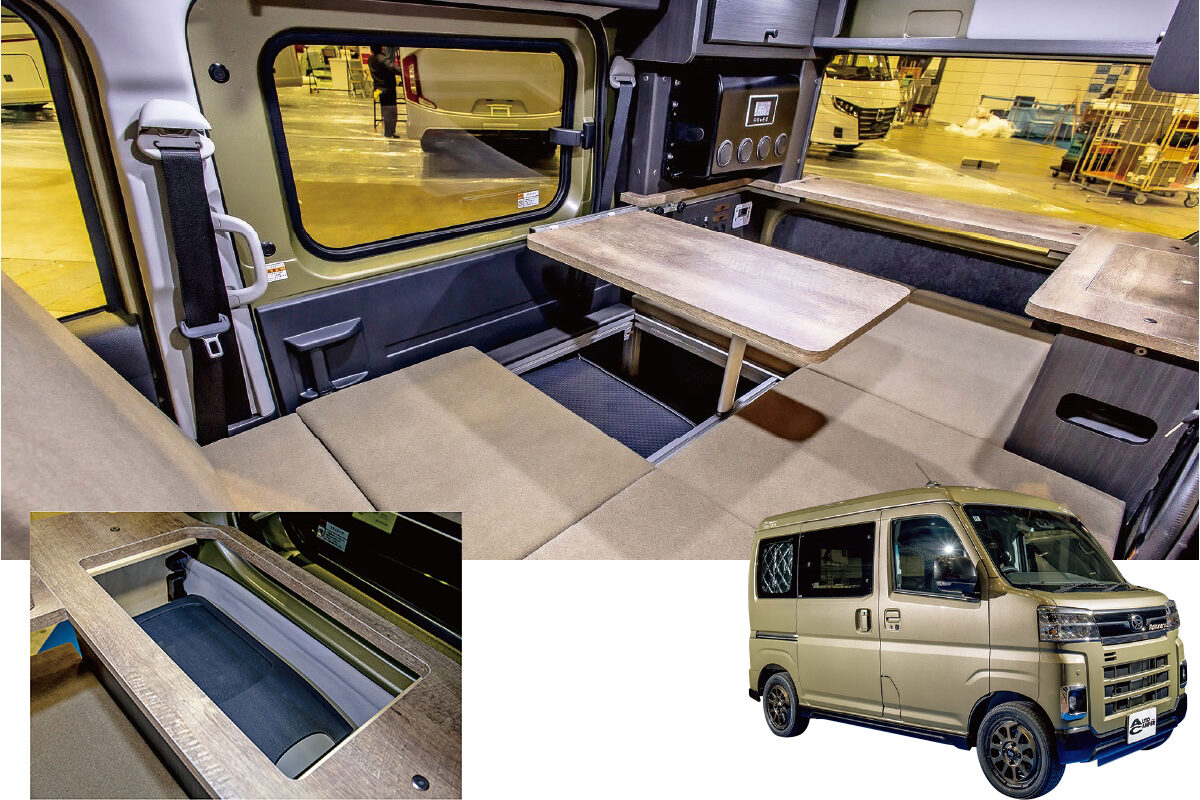 メティオ｜ラクネル バンツアー アトレーver.｜AUTO CAMPER（オート